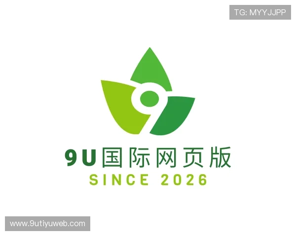 了解9u国际网页版